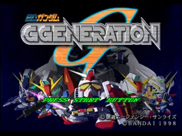 SD Gundam - GGeneration (JP) screen shot title